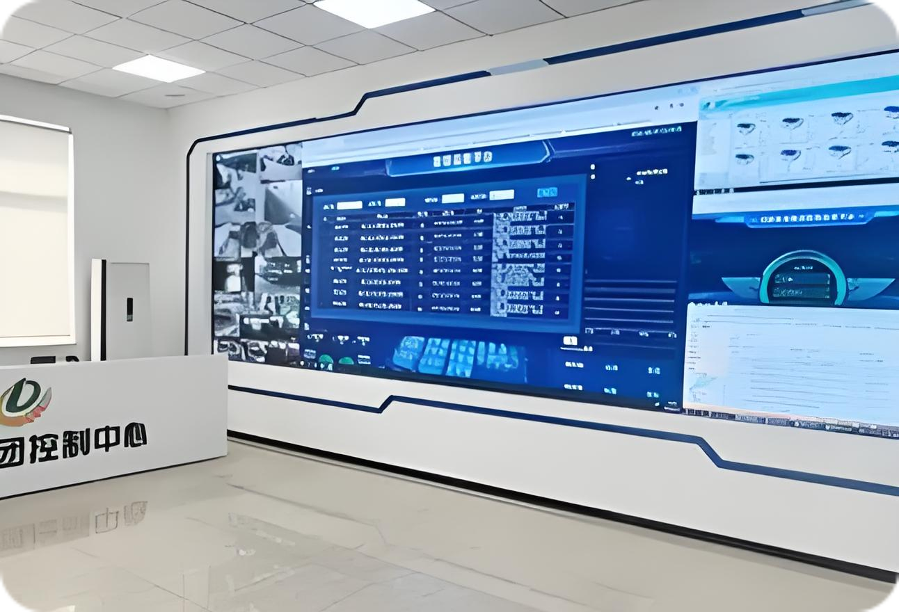 智能仓储综合管控平台
